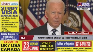 Army wont return until last US soldier returns: Joe Biden