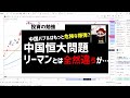 【8月22日のゆるっと相場解説】日経平均株価は9月初旬に向けて新たな相場展開の予感！新しい動きが観測された！ズボラ株投資