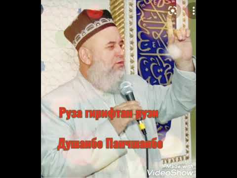 нияти руза. нияти руза. нияти рузаи 6 руза. мохи мубораки рачаб. нийати руза.