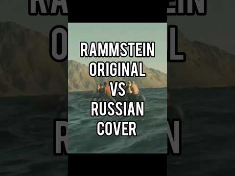 Rammstein "Ausländer" original vs russian cover by Radio Tapok #rammstein #radiotapok #rock #cover