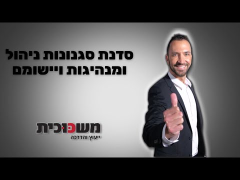 וִידֵאוֹ: בית מרקחת - מה זה?