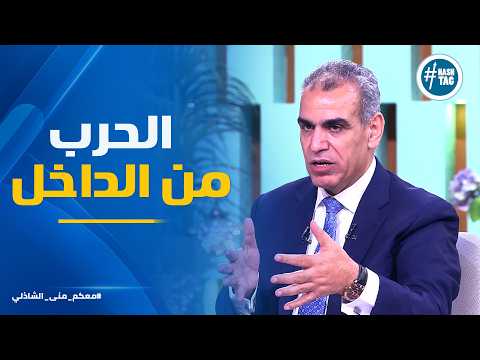 With You | Egypt's Secret Plan to Protect Cairo if Israel Strikes the Egyptian Heartland