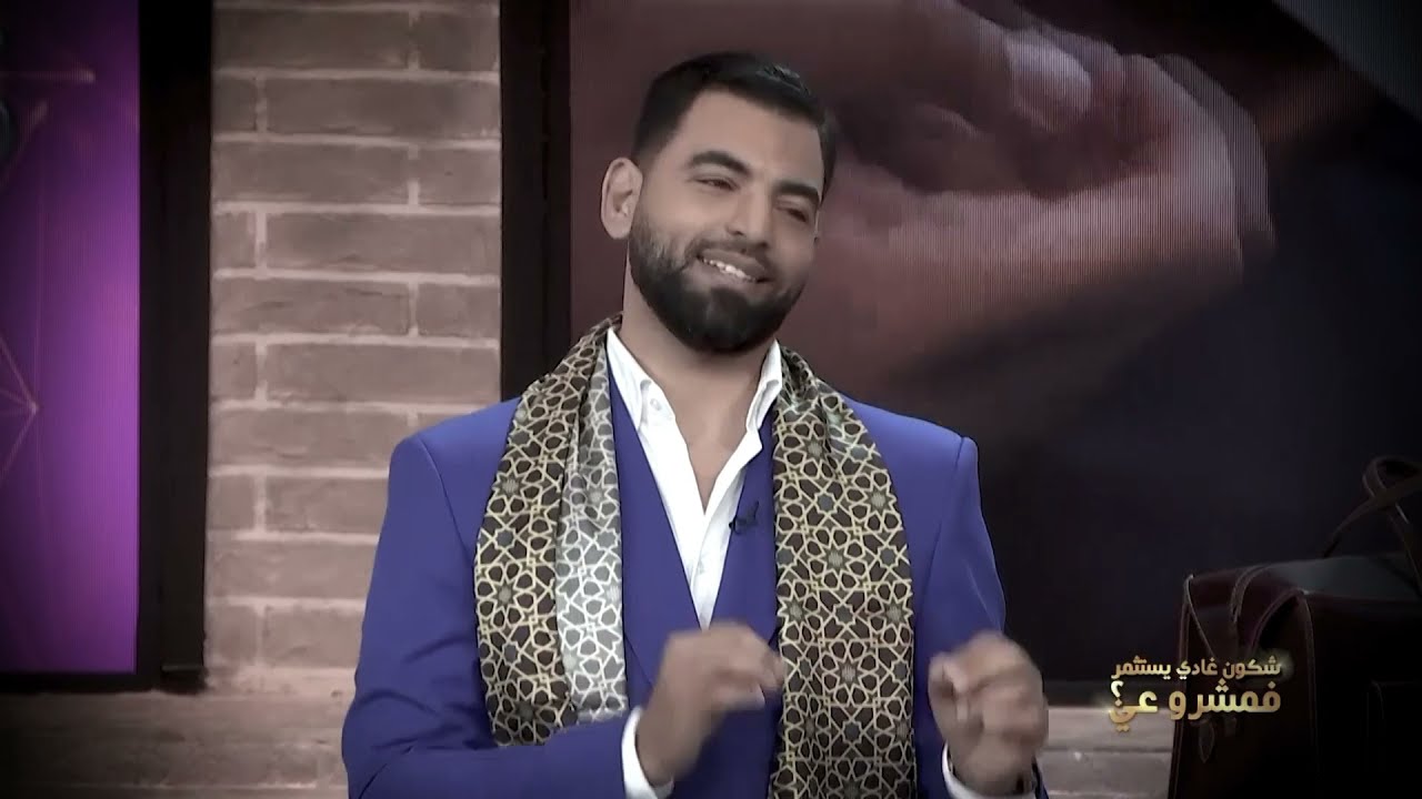 SPÉCIAL STARTUPS شكون غادي يستثمر في مشروعي؟ - Saison 2 Prime #2 - BANDE ANNONCE