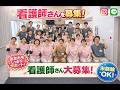 福井県福井市で看護師として患者様を支える | さくら通り整形外科クリニック