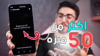 Techno Therapy بيتر ميلاد