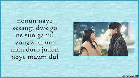 [Easy Lyrics] Kim Kyung Hee - Red String of Fate (Our Beloved Summer OST Part 11)