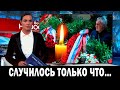 &quot;Валерий умер&quot; 1 час назад! Скончался Заслуженный артист России...