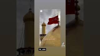 شعر عن الإمام الحسين