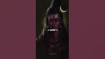 Most powerful Shiv Stuti                  ( part - 1) #shorts # shiv status video @Imneelam05