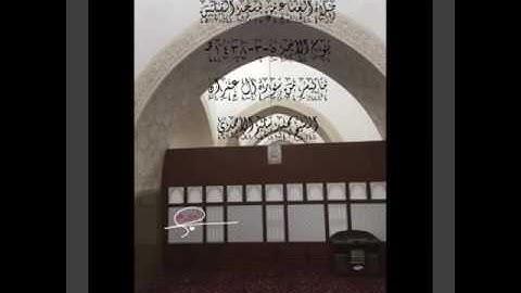 صلاة العشاء من مسجد القبلتين  يوم الأحد٥-٣-١٤٣٨ ماتيسر من سورة آل عمران  الشيخ محمد سليم الأحمدي