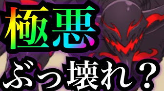 七つの大罪 ガラン Youtube