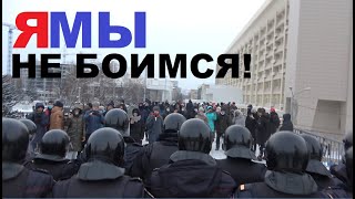 СКРЫТАЯ СТОРОНА ПРОТЕСТА: КОГДА МЫ ЕДИНЫ - МЫ НЕПОБЕДИМЫ!