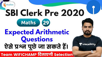 9:00 AM - SBI Clerk Pre 2020 | Maths by Akash Sir | Arithmetic Questions for SBI Clerk Pre 2020