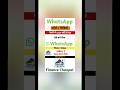 How to Save Whatsapp Photo Video in Gallery | #whatsapp #whatsappphotosaveingallery