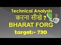 Bharat Forg Technical Analysis 14-11-2017 - sharmastocks.com