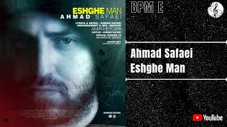 Ahmad Safaei - Eshghe Man | احمد صفایی - عشق من
