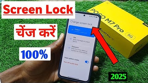 Poco M7 Pro 5g me screen lock change kaise kare | how to change screen lock in poco m7 pro 5g