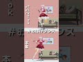 どっちのおばけダンスが好き？？👻【異世界混合大舞踏会 (feat. おばけ) / 星野源】#shorts #vtuber
