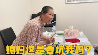 美国受欢迎中国人却很难接受的零食，广东婆婆一脸嫌弃，这是啥？