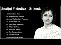 S Janaki Solo hits || Soulful Melodies || Tamil Super Hit Songs || Rare Gems Mp3 Song