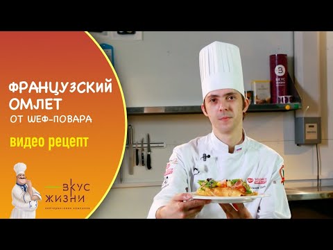 Video: Ветчина жана сыр омлети жай идиште кандайча жасалат