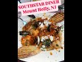 SouthStar Diner in Mount Holly, New Jersey. Fantastic food, awesome people and prices you can’t beat