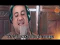 new brand Rahat Fateh Ali Khan Main Aqa Tera Dar Mangna With Lyrics By UFAK Lines 2020