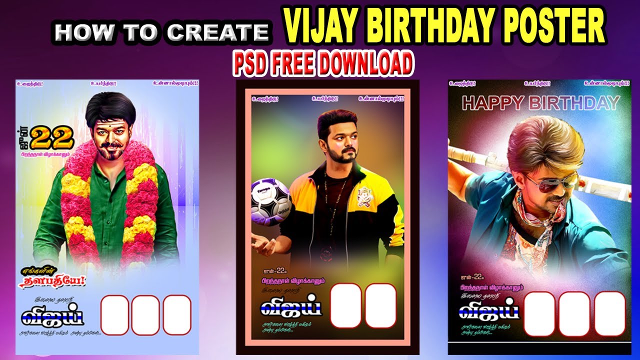 Thalapathi Vijay Birthday poster design tutorial || Birthday banner in tamil