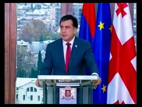 ერთობლივი განცხადება