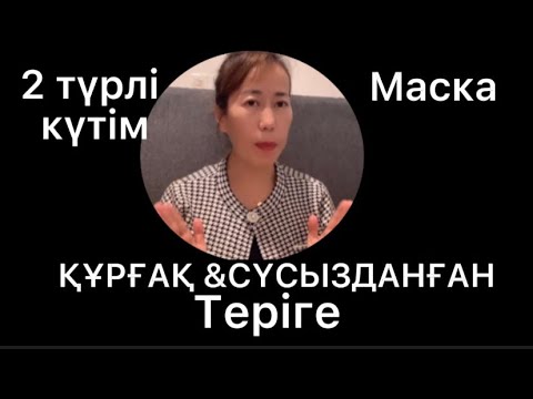 Бейне: Білікті мейірбике күтіміне не жатады?