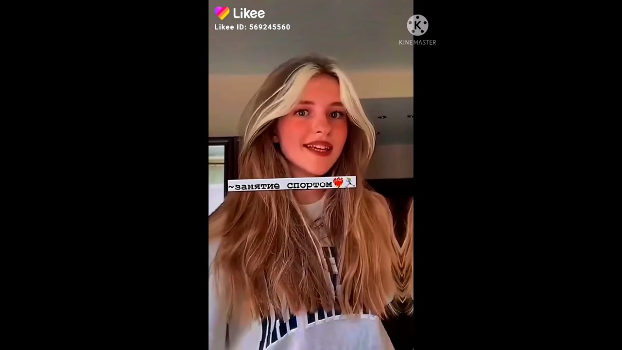 Сколько лет стеше стишок из лайка