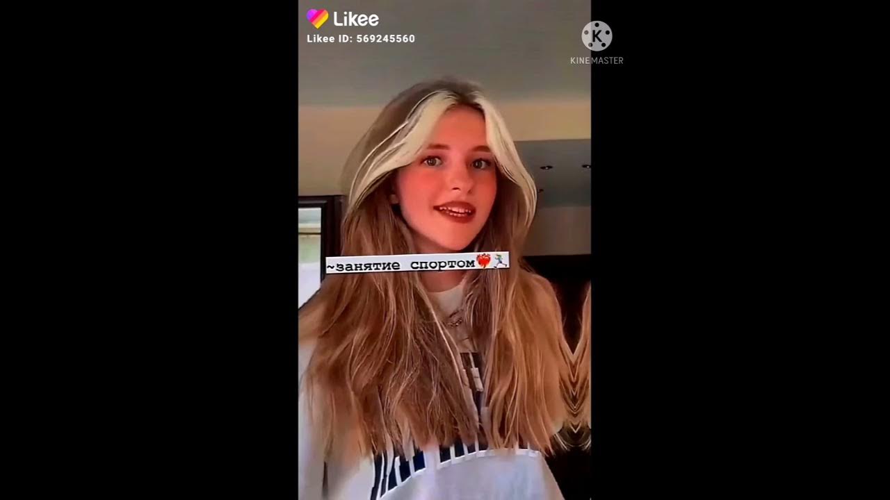 Тренды из лайка 2023 года. Все песни из лайка 2024. Тренды в лайк. Все песни из лайка 2024. ,tcyb bp kfqrf.