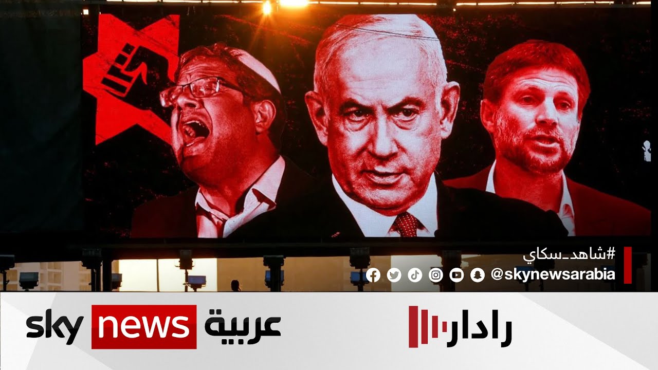 نتنياهو في جولة مفاوضات جديدة مع قادة الأحزاب التي ستشارك في حكومته القادمة| #رادار
 - نشر قبل 37 دقيقة
