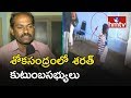 Sarath's Uncle Face To Face on His Killing  in US Restaurant