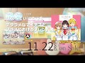 TVアニメ「ブレンド・S」主題歌CD告知CM（30秒）