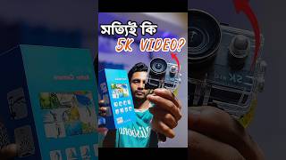 Ausek AT-M44R Camera টেস্ট 😱 5K ভিডিও এক কথায় দারুন!"