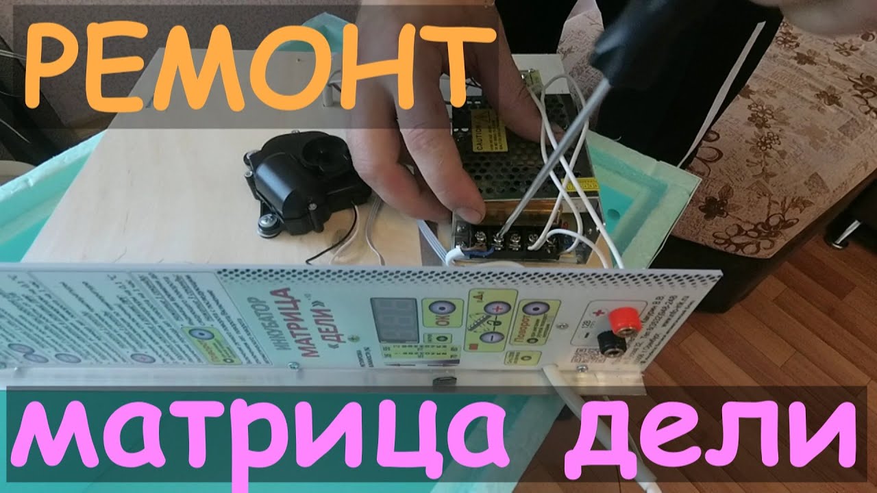 Матрица дели 72 Матрица дели 72