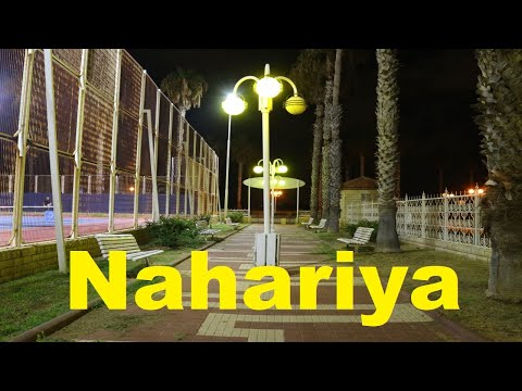 Прогулка по Набережной Наарии, Айн Саре. No information. Nahariya / Нагария