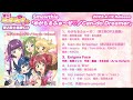 【東京ミュウミュウ】第2期主題歌CD試聴動画【Smewthie】