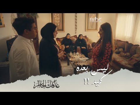 حيلة خبيثة من زوجة الأب قالت إن بنت ضرتها خادمة لها أمام حماتها وابنها وش ردة الفعل