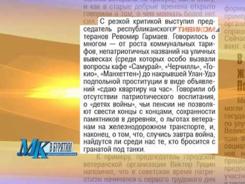 Пресс-обзор