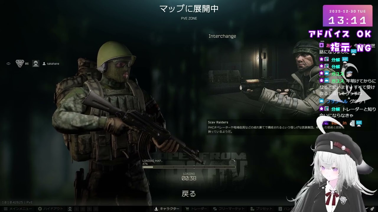 タルコフから逃げるな #4 [Escape from Tarkov PvE]