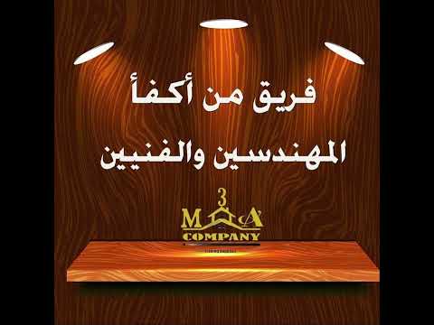 العزل المائى كما يجب أن يكون