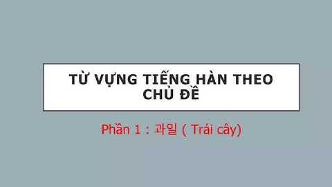 Học từ vựng tiếng Hàn theo chủ đề (P1: 과일 - Các loại trái cây)