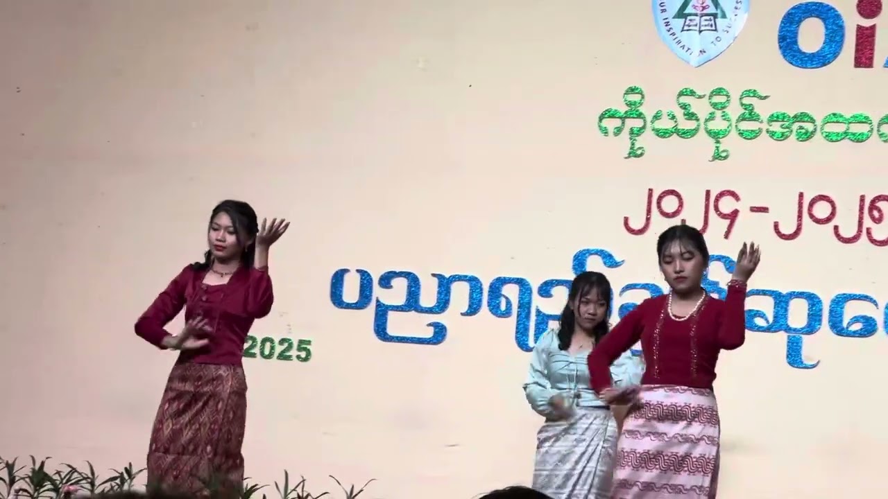 မေမြို့ သို့မဟုတ် ပြင်ဦးလွင် အကအလှ မြန်မာသီချင်း