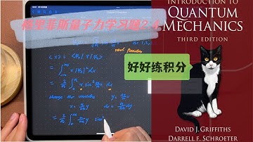 Griffiths quantum mechanics problem solving (Problem 2.4)