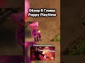 7 Часть - 5 Смена на Заводе Это ПОЛНЫЙ... #poppyplaytime #poppy #poppyplaytime5 #поппи #попиплейтайм