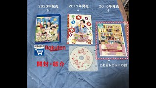 【Amazon・楽天市場】NHKおかあさんといっしょ　DVD 3本紹介