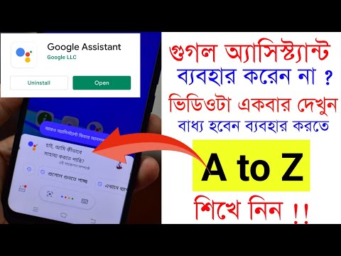 ভিডিও: গুগল কি কৌণিক ব্যবহার করছে?