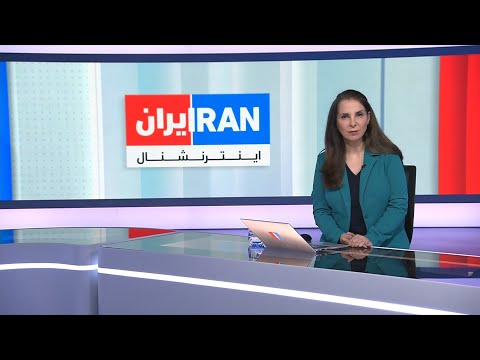 اخبار بامدادی دوشنبه ۳ آذر